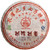 BAJIAOTING Brand Yue Chen Yue Xiang Pu-erh Tea Cake 2010 357g Ripe