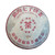 Fuhai 7576 Menghai Pu-erh Tea Cake 2005 357g Ripe