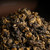 Premium Black Gold Bi Luo Chun Yunnan Black Tea