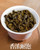 Premium Traditional Medium Roast Se Zhong Oolong Tea