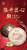 Chensheng Hao Jiangxin Craftmanship Pu-erh Tea Cakes 2022 Raw 357g