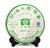 TAETEA Brand Meng Hai Zhi Chun Pu-erh Tea 2009 357g Raw