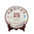 TAETEA Brand 7262 Pu-erh Tea 2009 357g Ripe