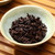 TAETEA Brand Jin Zhen Bai Lian Pu-erh Tea 2012 357g Ripe