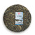 TAETEA Brand 7542 Pu-erh Tea 2013 150g Raw