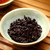 TAETEA Brand Wei Zui Yan Pu-erh Tea 2013 357g Ripe