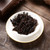 TAETEA Brand 7572 Pu-erh Tea 2022 357g Ripe