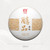 TAETEA Brand Chun Pin Pu-erh Tea 2022 357g Ripe