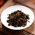 TenFu's TEA Brand Liu Bao Hei Cha Dark Tea Loose 2023 250g