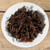 XIAGUAN Brand Xiao Fa Tuo Pu-erh Tea Tuo 2022 100g Ripe