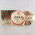 XIAGUAN Brand 8853 Pu-erh Tea Cake 2021 357g Raw