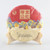 XIAGUAN Brand Bao Long Gong She Pu-erh Tea Cake 2020 357g Raw