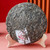 XIAGUAN Brand Bao Long Gong She Pu-erh Tea Cake 2020 357g Raw