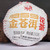 XIAGUAN Brand 1959 Jin Cang Er Pu-erh Tea Tuo 2017 250g Raw
