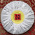 XIAGUAN Brand 8653 Pu-erh Tea Cake 2014 357g Raw