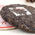 XIAGUAN Brand 5 Star Red Peacock Pu-erh Tea Cake 2013 357g Raw