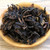 XIAGUAN Brand Sheng Tai Lao Shu Pu-erh Tea Tuo 2012 250g Raw