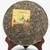 XIAGUAN Brand Yun Mei Chun Pu-erh Tea Cake 2011 500g Raw