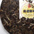 XIAGUAN Brand Nan Zhao Yuan Cha Pu-erh Tea Cake 2011 454g Raw