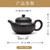 Handmade Yixing Zisha Clay Teapot Zhen Ke Long Wen Fang Gu 200ml