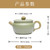 Handmade Yixing Zisha Clay Teapot Jing Wa 250ml