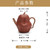 Handmade Yixing Zisha Clay Teapot Wai Zao 150ml