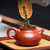 Handmade Yixing Zisha Clay Teapot Rong Tian Duo Zhi