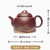 Handmade Yixing Zisha Clay Teapot Ri Chu