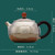 Handmade Pure Silver Teapot Xi Shi 260ml