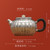 Handmade Pure Silver Teapot Ju Lei 150ml