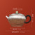 Handmade Pure Silver Teapot Jin Wen Ju Lei 230ml