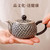 Handmade Pure Silver Teapot Fu Yan Fu Xin 175ml