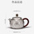 Handmade Pure Silver Teapot Dou Yu 320ml