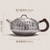 Handmade Pure Silver Teapot Bai Fu Shi Piao 320ml