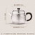 Handmade Pure Silver Teapot Lian Yi 200ml