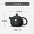 Xi Shi Celadon Chinese Kung Fu Tea Teapot 290ml