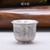 Handmade Pure Silver Teacup Luan Feng He Ming 55ml