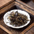 Pure Assamica Gushu Dian Hong 200 Years Old Arbor Yunnan Black Tea