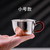 Handmade Pure Silver Tea Mug Chui Wen