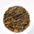 TAETEA Brand Classic Pu-erh Tea Cake 2023 100g Raw