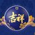 TAETEA Brand Ji Xiang Tuo Cha Pu-erh Tea 2023 100g Raw