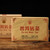XIAGUAN Brand Pu-erh Tea Brick 2022 250g Raw