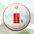 XIAGUAN Brand Wan Shan Yun Ji Pu-erh Tea Cake 2022 357g Ripe