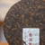 XIAGUAN Brand Pu-erh Tea Cake 2023 357g Ripe