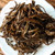 XIAGUAN Brand Premium Grade Dian Hong Yunnan Black Tea 200g