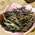 XIAGUAN Brand Premium Grade Dian Hong Yunnan Black Tea 200g