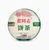 HAIWAN Brand 9948 Pu-erh Tea Cake 2022 100g Raw