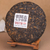 HAIWAN Brand 9978 Pu-erh Tea Cake 2023 357g Ripe