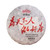 HAIWAN Brand Wei Tian Xia Ren Zuo Hao Cha Pu-erh Tea Cake 2017 357g Ripe