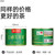 EFUTON Brand Pre-ming 1st Grade Kou Bei Long Jing Dragon Well Green Tea 50g